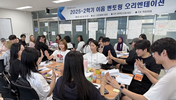 배재대 이음멘토링