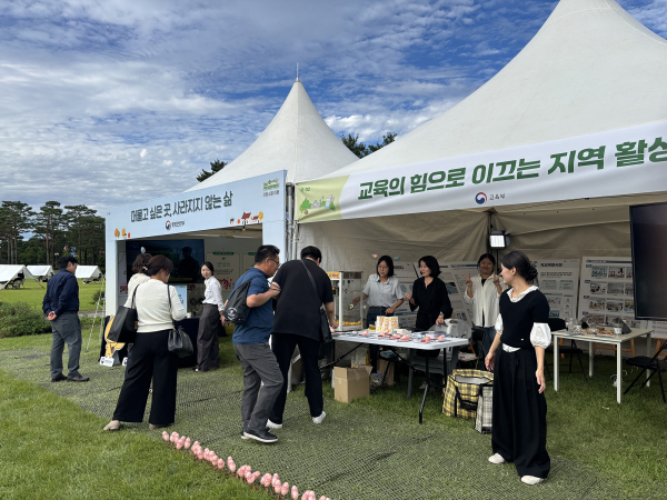 지난 23일부터 24일까지 진행된 국회 입법박람회에 참가해 교육발전특구 사업 등을 홍보했다.