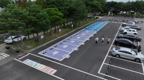 솔뫼성지 주차장 정비 모습
