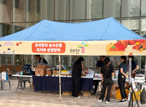 지난 24일 세종시 정부세종2청사에서 열린 직거래장터 모습.