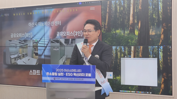 환영사하는 김홍근 호서대 대외협력본부장