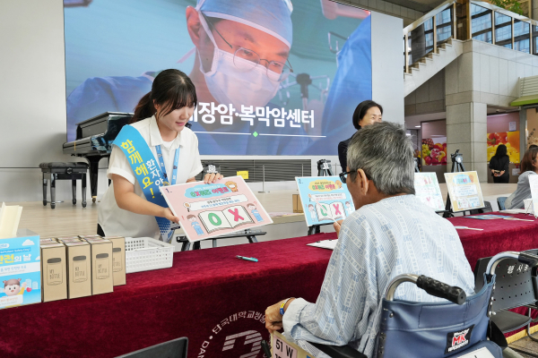 단국대병원이 본관 로비에서 환자안전주간 행사를 진행하고 있다