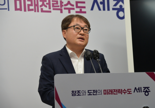 브리핑 하는 김현기 세종시 경제산업국장