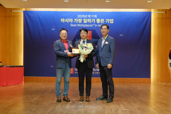 한국수자원공사가 GPTW(Great Place to Work) 주관의 아시아에서 가장 일하기 좋은 기업 200대에 선정되었다.