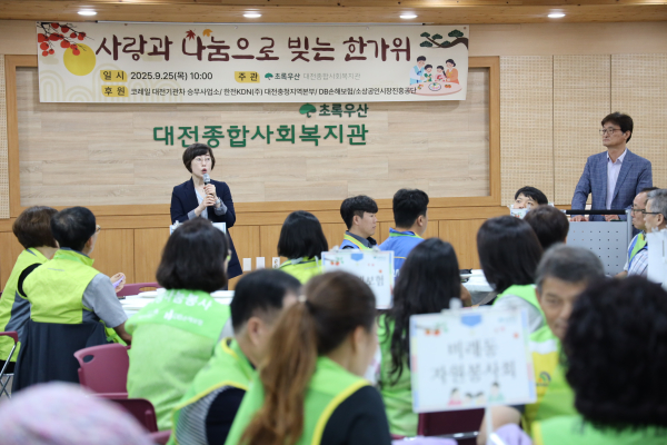 박정연 관장, 한가위 인사말 모습