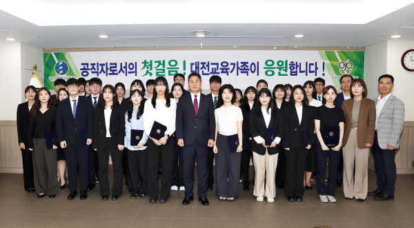 신규공무원 임용장 수여식 단체사진