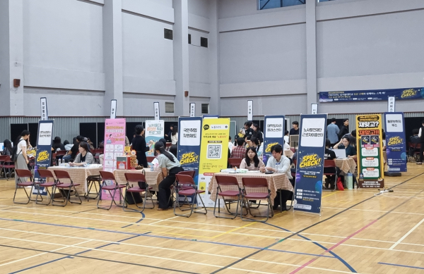 ‘2025 동문 선배와 함께하는 스펙 췍!’ 직무 중심 현직자 멘토링 행사 개최 모습