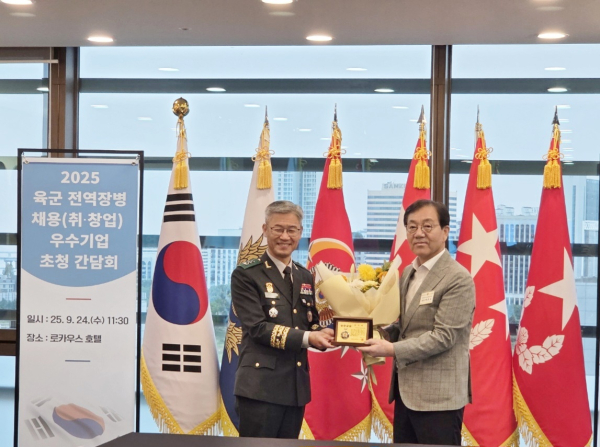 지난 24일 서울에서 개최된 ‘육군 전역장병 채용 우수기업 초청 간담회’ 개최 모습