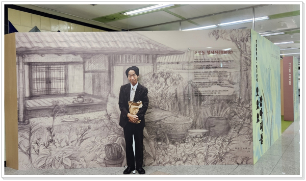 대전도시철도 오룡역에서 ‘박용래 시인 탄생 100주년 기념 전시관’ 일부