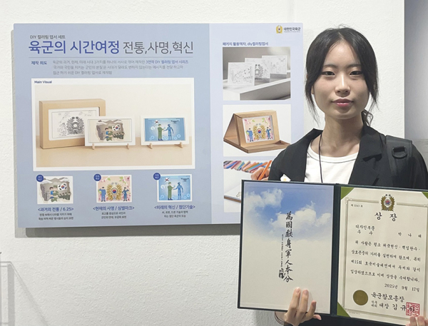 ‘대한민국호국미술대전’에서 입상 모습