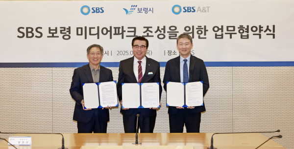 SBS보령미디어파크 조성을 위한 업무협약식 (SBS 방문신 대표이사, 김동일 보령시장, SBS A&T 김재준 대표이사)