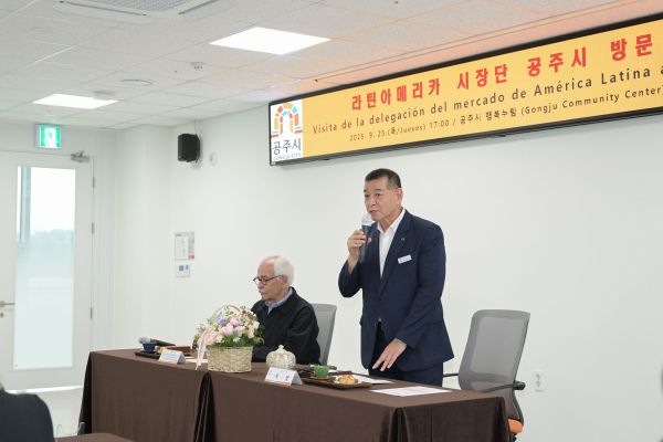 글로벌 평생학습도시 네트워크 진행 모습