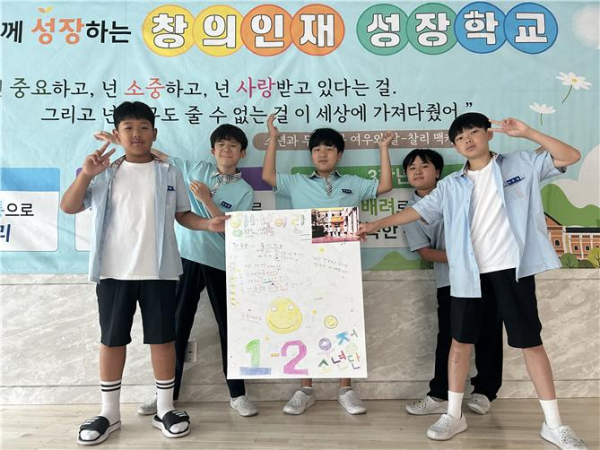 1학년 교육과정 재구성‘행복’프로젝트 수업