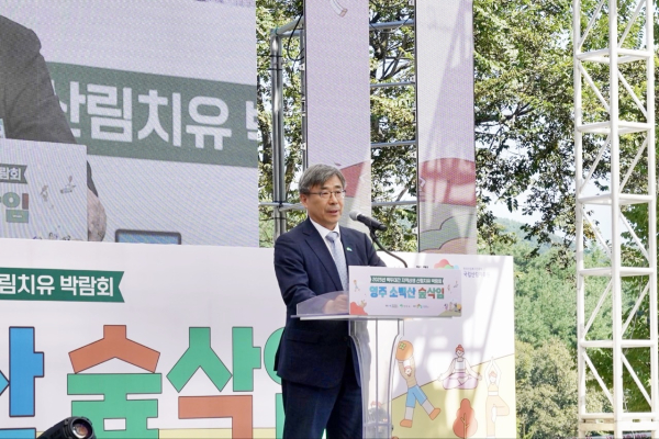 남태헌 한국산림복지진흥원장이 ‘2025 백두대간 지역상생 산림치유박람회’ 개막식에서 환영사를 하고 있다