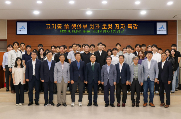 고기동 前 행안부 차관 초청 저자 특강 현장 사진