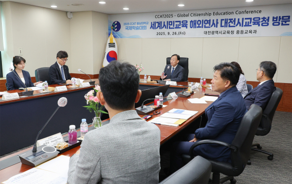 26일 본관 회의실에서 국제교류 회의 개최 모습