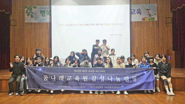 1박 2일 감성캠핑 운영 단체사진