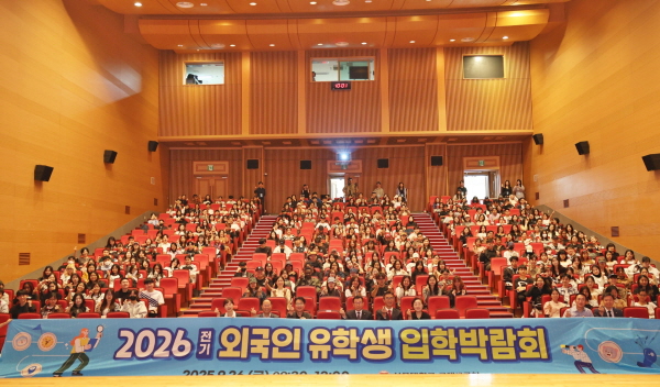 외국인 유학생 입학박람회 참가자 단체 사진 촬영을 했다