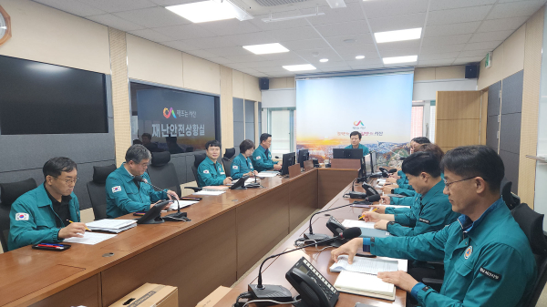 지난 28일 시청 상황실에서 열린 긴급 대책회의 개최 모습