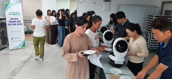 아미쌀 수출 확대를 위한 해외 이주민 평가회 개최 모습