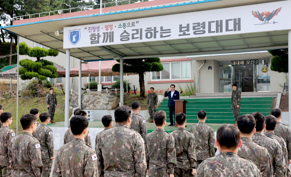 추석맞이 군장병 위문(육군 제8361부대)