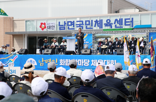 지난 27일 열린 남면 국민체육센터 개관식 모습.