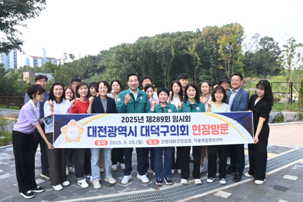 오정대화근린공원․석봉복합문화센터 현장방문 진행 모습