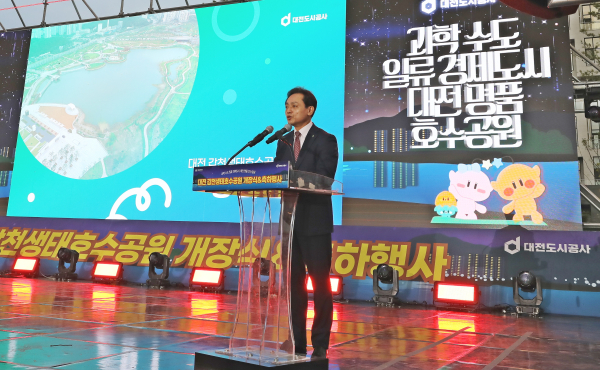 정국영 대전도시공사 사장 경과보고 진행 모습