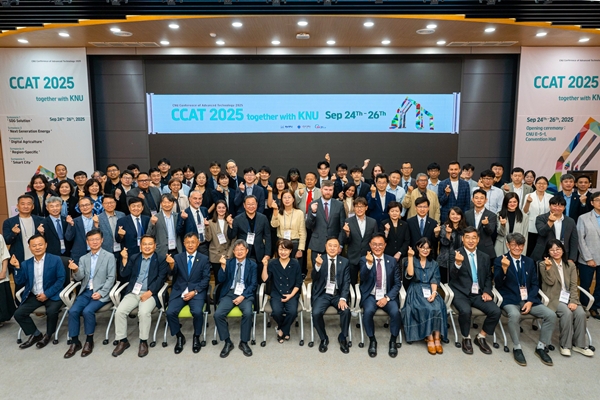 CNU 융복합공동연구 국제학술대회