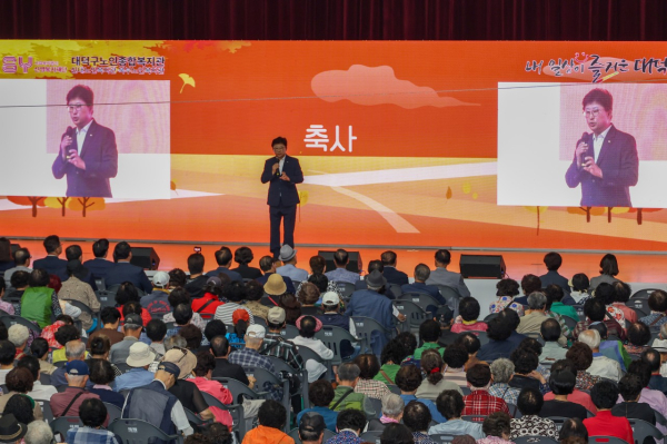 최충규 대덕구청장이 ‘제29회 노인의 날 기념행사’에 참여한 지역 주민들에게 축사를 전하고 있다