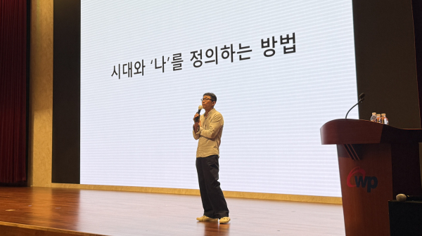 김태훈 팝 칼럼니스트가 ‘나의 꿈, 나의 희망 – 유쾌하게 즐겨라!’를 주제로 청중과 소통하는 모습