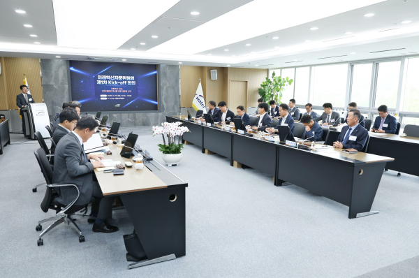 29일, 경기도 과천 한국수자원공사 한강유역본부에서 ‘미래혁신자문위원회’ 제1차 회의가 진행되고 있다.