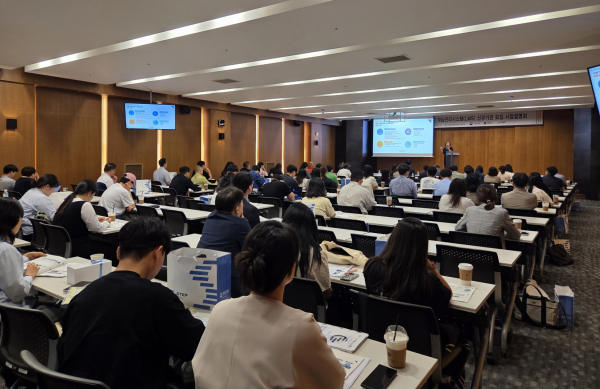 온라인평생교육원이 STEP 학습관리시스템(LMS) 하반기 참여기관 설명회를 29일 서울 연세 세브란스빌딩에서 개최했다.