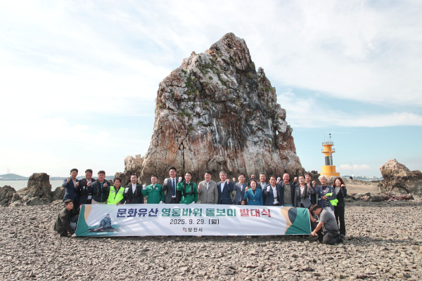 영웅바위 돌보미 발대식 행사 단체사진