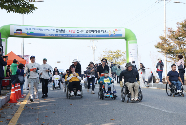지난해 10월 12일 꽃지 해수욕장 일원에서 진행된 제5회 전국어울림마라톤대회 모습