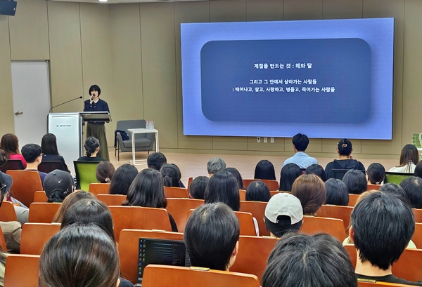 충남대 도서관 김애란 작가 초청 저자와의 만남