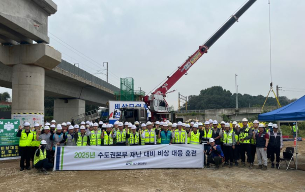 수도권본부는 30일 인천발 KTX 건설공사 현장에서 비상대응훈련을 실시 후 기념촬영을 하고 있다.