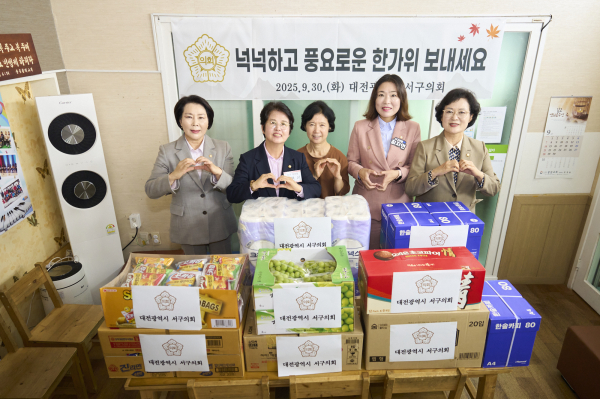 지역아동센터 방문 위문 단체사진