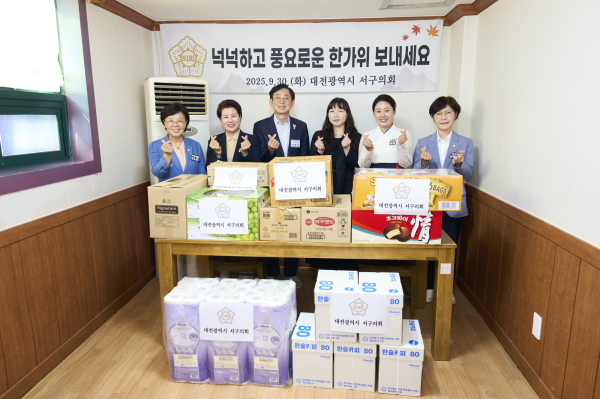 지역아동센터 방문 위문 단체사진