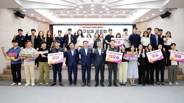 지난 9월 30일 시청 대회의실에서 열린 시정연구 동아리 성과 공유회 단체사진