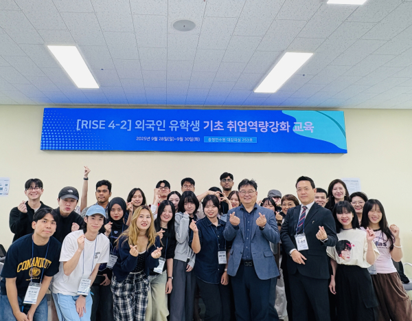 외국인 유학생 기초 취업역량강화 교육 단체 사진 촬영