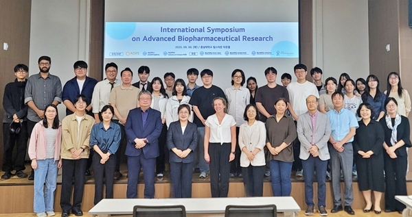 충남대 바이오의약품 연구 국제 심포지엄