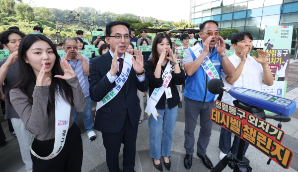 ‘청렴동구 외치기 데시벨 챌린지’ 진행 모습