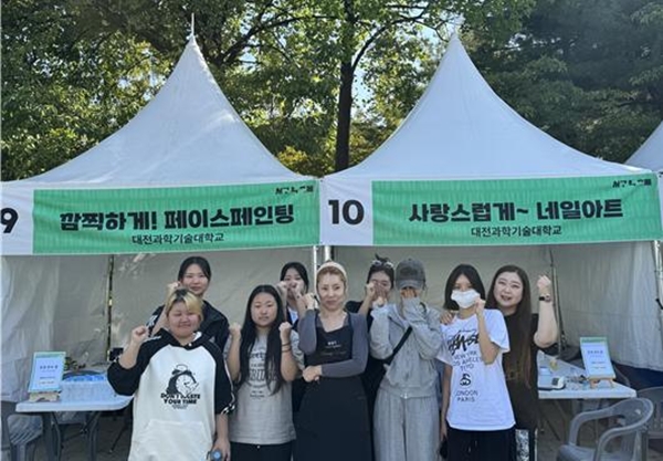 서구 책축제 대전과기대 부스