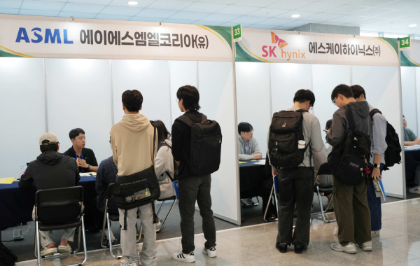 1일, 담헌실학관 로비에서 2025학년도 취업박람회를 개최했다.