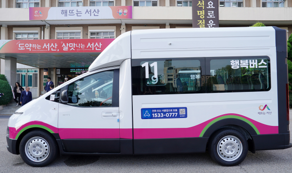 지난 1일 시청 현관에서 진행된 친환경 수요응답형 교통수단 특화챠량 도입