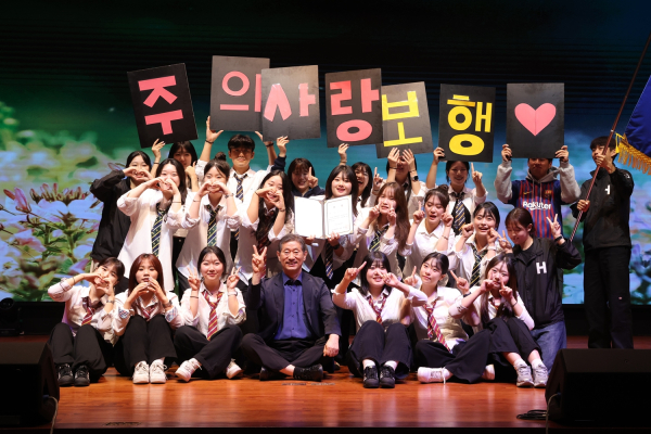 지난달 30일 본교 채플대강당에서 열린 ‘2025 복음성가경연대회’ 개최 기념사진