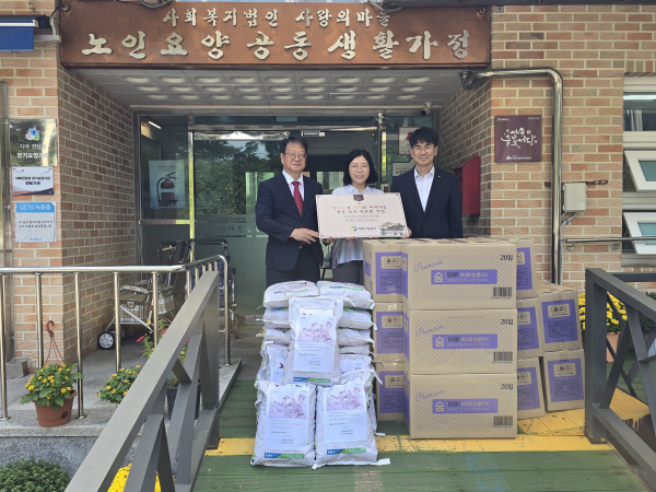 세종시설공단 추석 명절 사랑의마을 위문품 전달식 모습