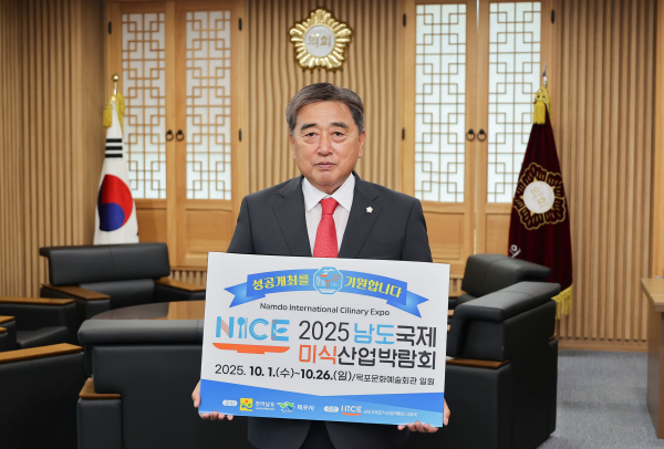 서천군의회 김경제 의장 ‘남도국제미식산업박람회’성공 개최 응원 챌린지 동참