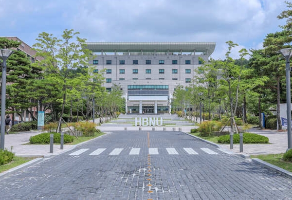 한밭대학교 도서관